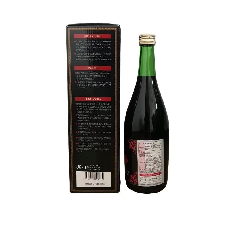 生命源 60種野草発酵素原液 720ml